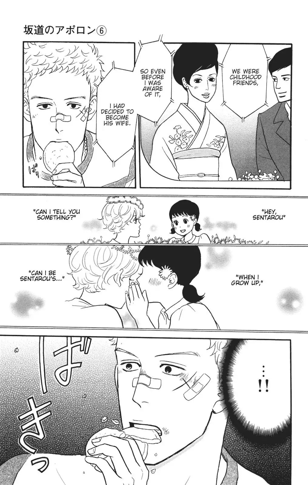 Sakamichi no Apollon Chapter 27 25